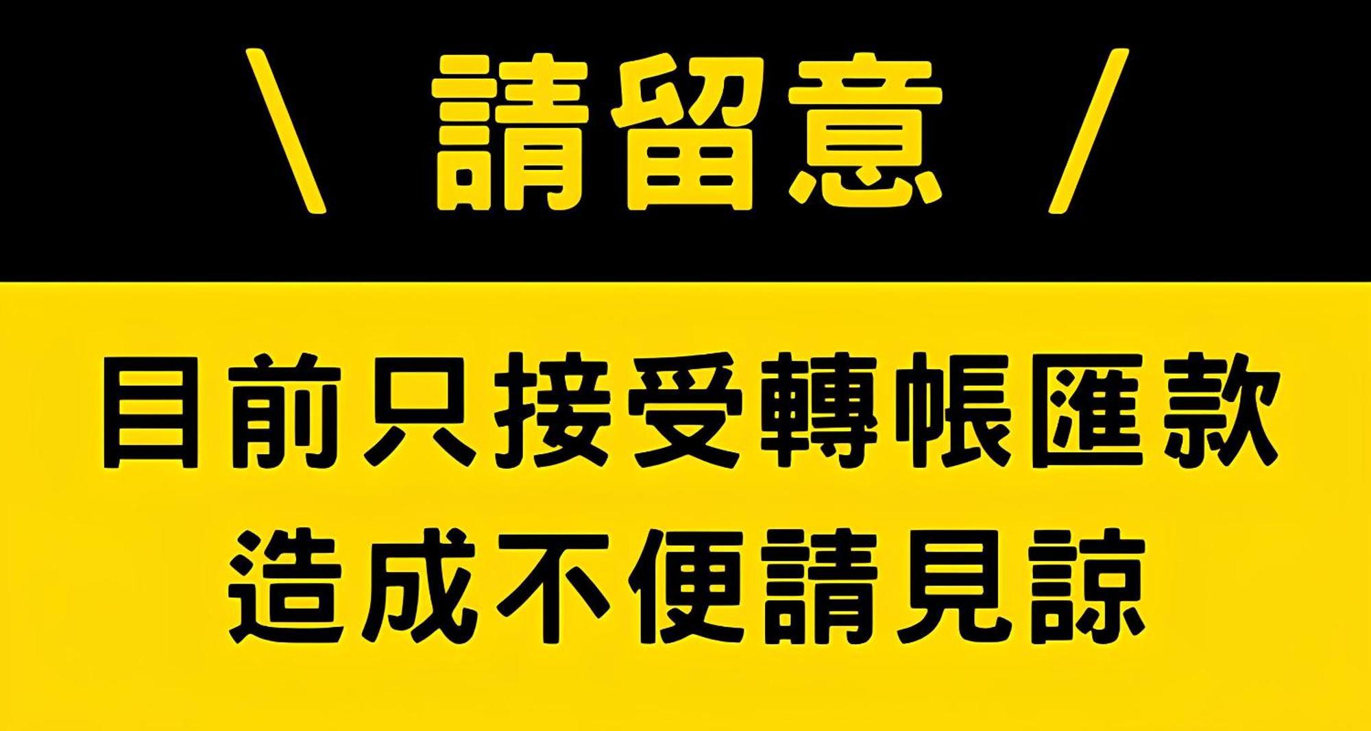 Ferienwohnung Didi House無人化自助入住#附車位有限須預約 Tainan Exterior foto